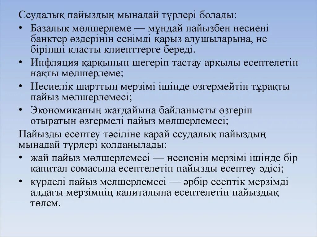 План рассказа кавказский пленник толстой. Причины загрязнения воды. План рассказа кавказский пленник. План по рассказу кавказский пленник.