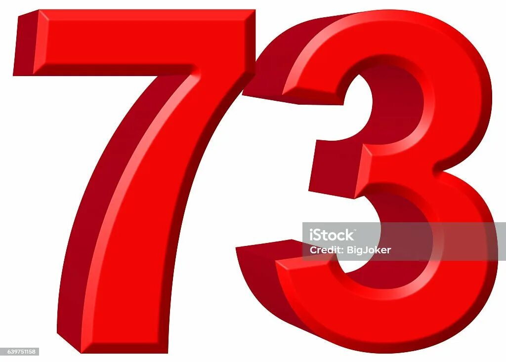 Число 73. Цифра 73. 73 число. 73 цифра картинка. цифра 73 красивая.