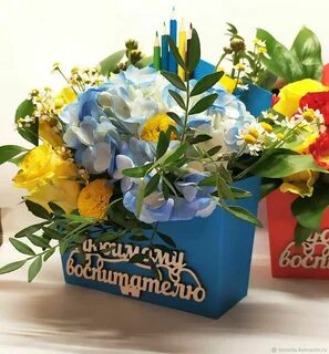 Воспитатель цветов