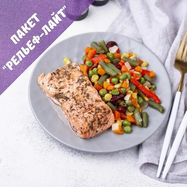 пп еда новосибирск