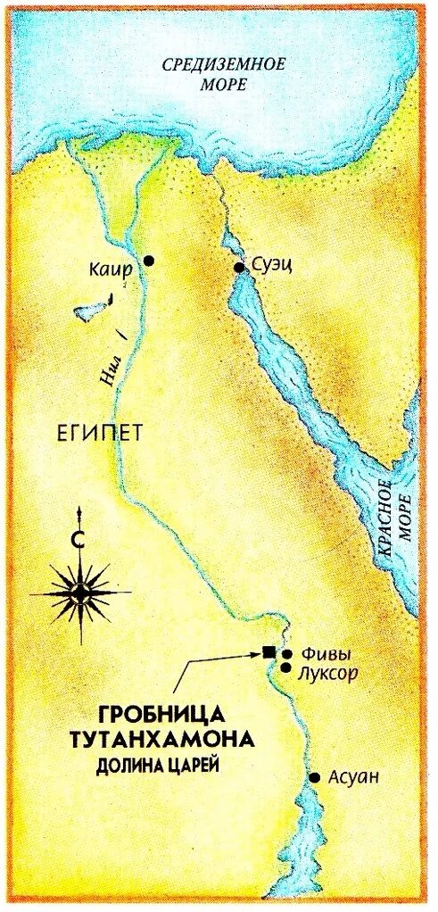 Где находится на карте гробница фараона тутанхамона