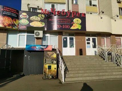 45 параллель 75