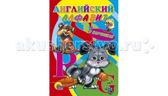 алышева математика 9 класс перова. книга территория школьника. математика 5 класс 378 решение. 378 математика 5. сборник задач по географии 500 задач.
