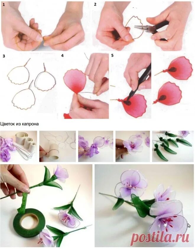 Цветы в технике мастер класс. Цветы из капрона. Цветы из капрона и проволоки. Цветы из капроновых колготок. Цветы из капрона своими руками.