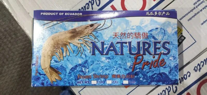 креветка гренландская 90/120+. дары моря телеграмм. крупные креветки коричневые в духовке. шампунь дары моря. дары моря телеграмм.