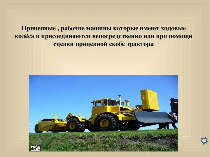 Технологии механизированных работ. Технологии механизированных работ