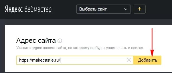 Адрес сайта. Wp site ru