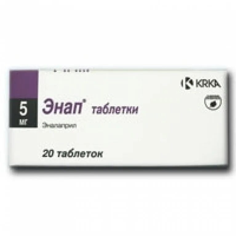 Энап 25 мг. 5мг+10мг. Лекарство от давления энап. Энап н инструкция по применению аналоги. 5 мг +10мг.