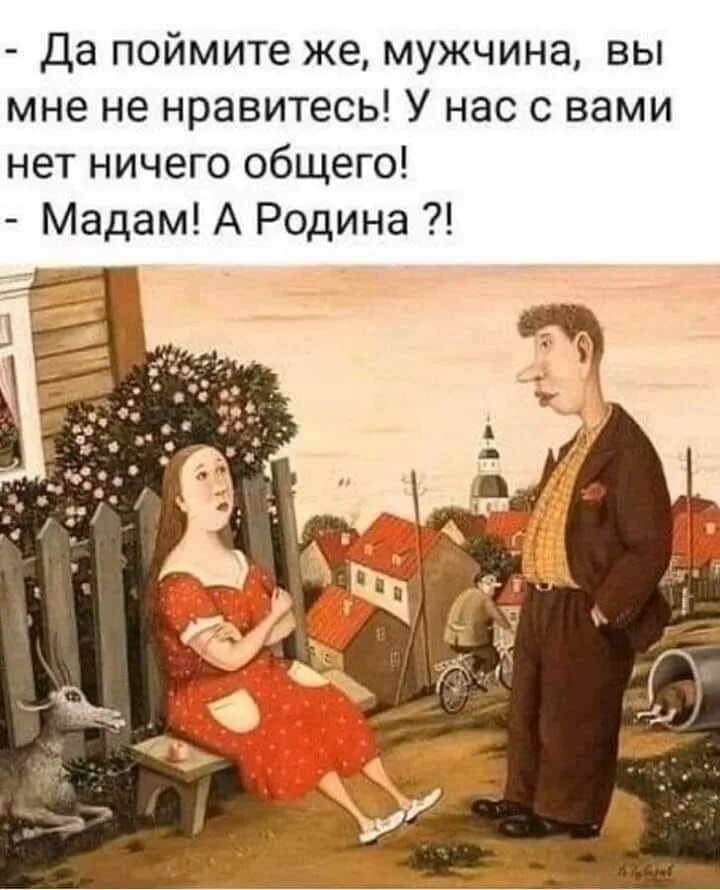 Мне ничего не нужно я хочу. Хороший юмор в картинках. Лучший юмор. Лучше юмор. Настроение должно быть таким чтобы хотелось петь.