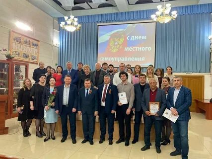 Местное самоуправление в 2023 году