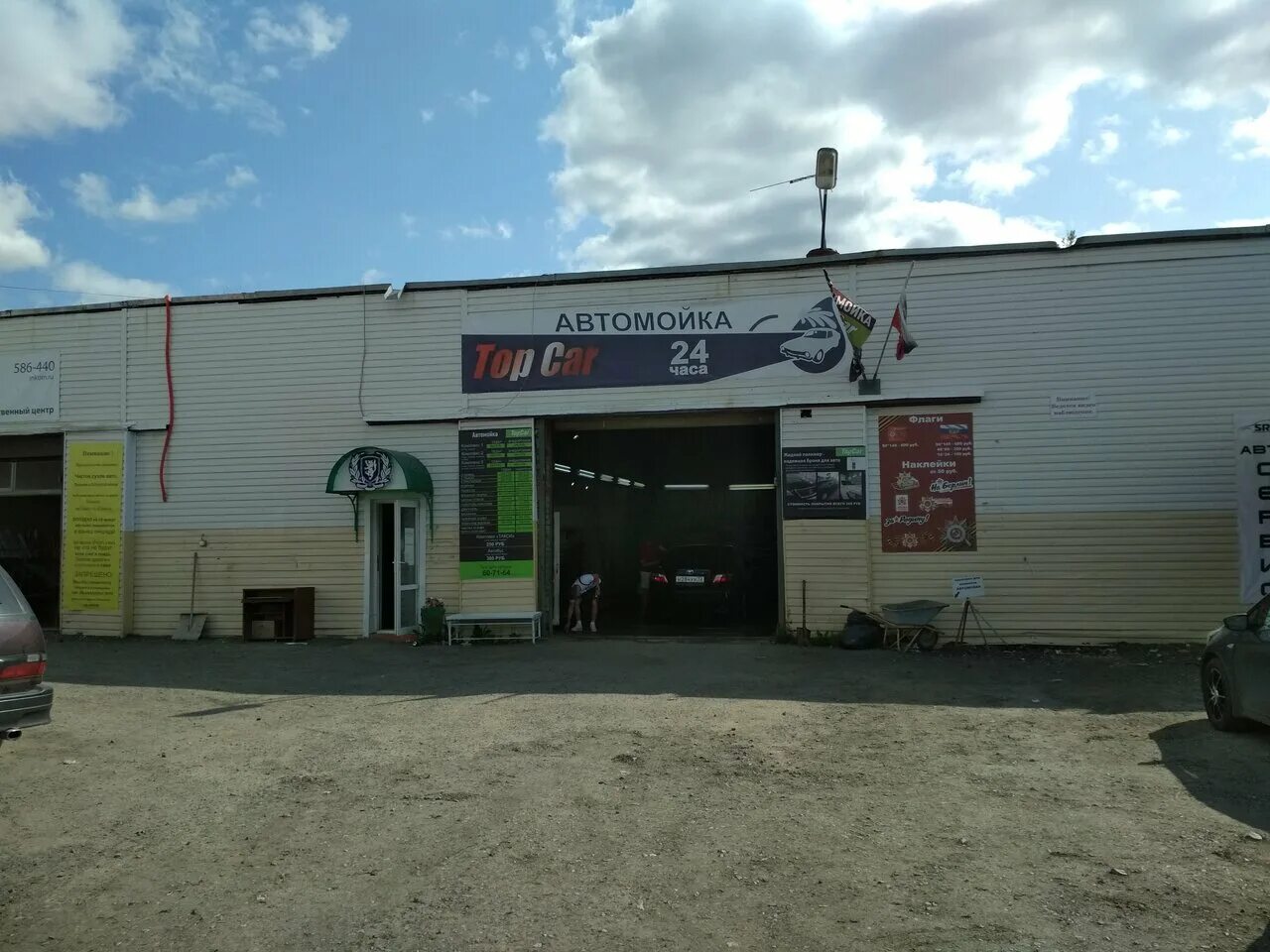 термовкладыши в монолитной плите. улица молодая гвардия глазов. молодой гвардии, 5. молодогвардейцев 5. молодогвардейцев 5.