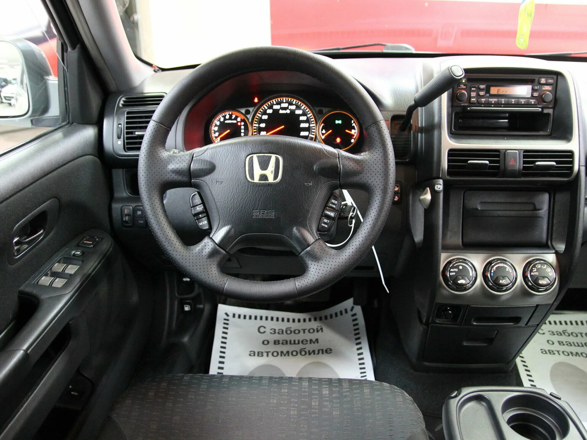 Honda cr-v 2005 салон. Honda crv 2 2006. Хонда срв 2. Столик для хонда срв. Honda cr-v 2010 салон.