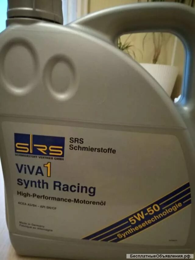 Srs viva 1. SRS Viva 1 Synth Racing 5w-50 4ë. SRS 5w50 5л. Масло SRS Viva 1 ATF. Масло моторное синтетическое <<SRS 7214>> Viva 1synth Racing 5w50, 1 литр..