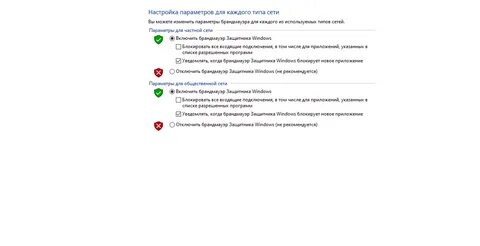 Как заблокировать пункт управления