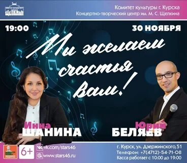 Афиша концертов курск 2023