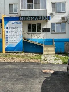 Ворошилова 37 отзывы