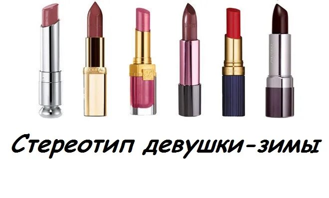 Чем отличается помада