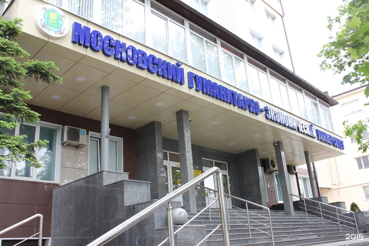 Улица московская новороссийск. Переулок мичуринский новороссийск. Новороссийск институты. Московская 12 новороссийск. Толстого, 4.