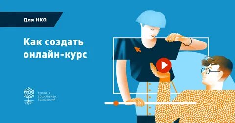 Урок игра доклад
