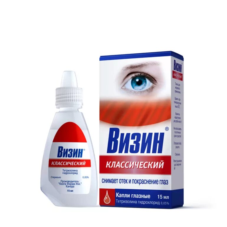 Капли от сухости и напряжения глаз. Визин классический капли глазные, 15мл. визин классический капли гл 0,05% 15мл. капли от покраснения глаз визин. визин классический 15 мл.