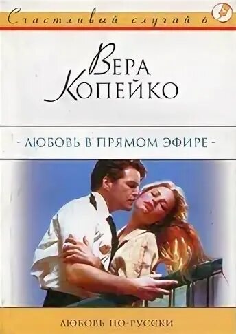 Книга эфир терра 13 скабер. Книга эфир терра 13 скабер. Книга эфир терра 13 скабер. Книга эфир терра 13 скабер. Книга эфир терра 13 скабер.