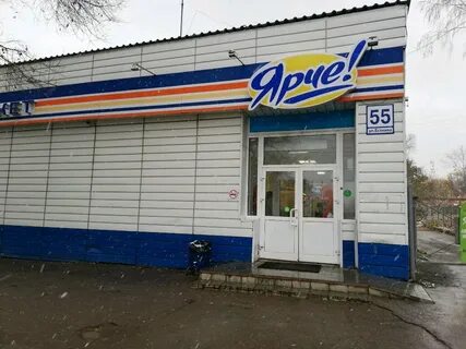 Интернет магазин на есенина
