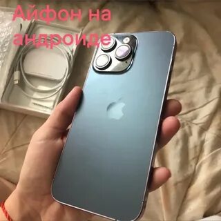 Продать айфон казань