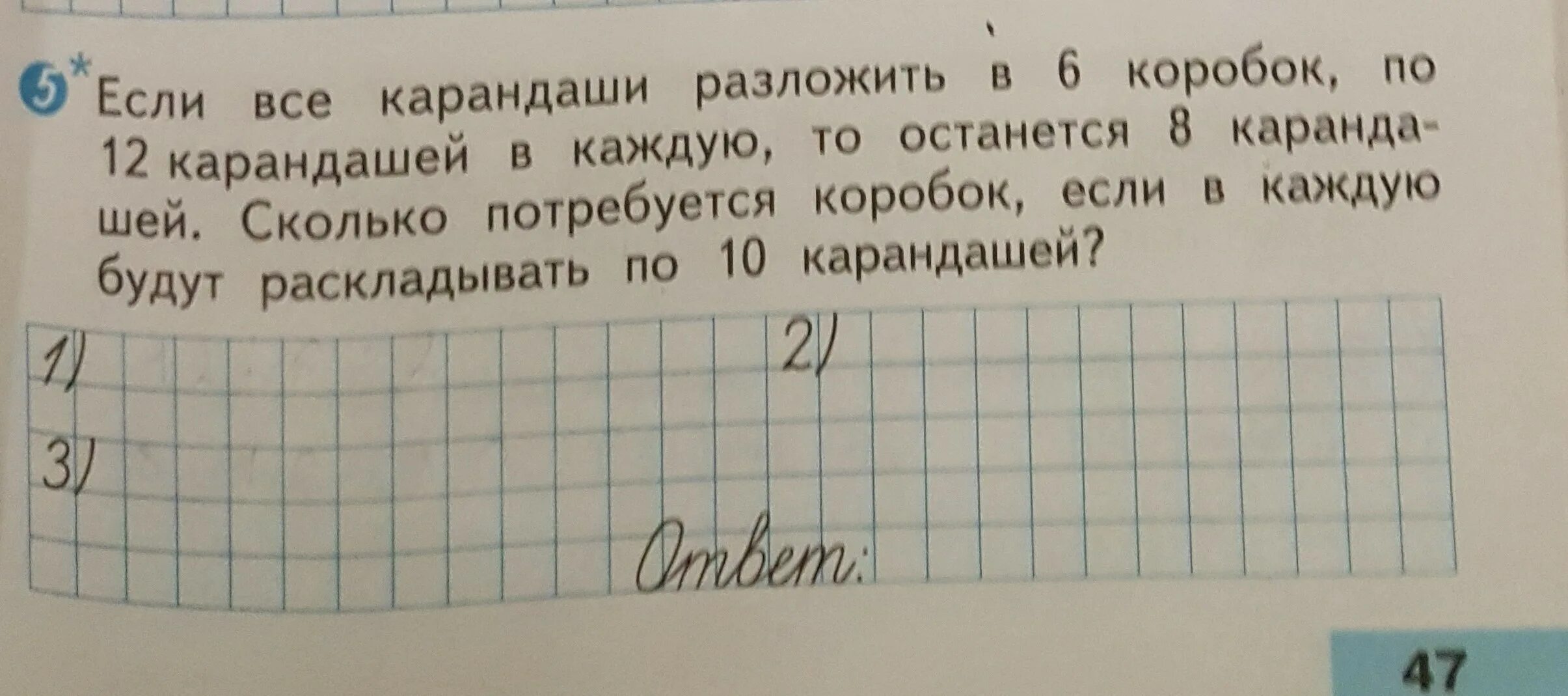 Длина сада прямоугольной формы 30 м