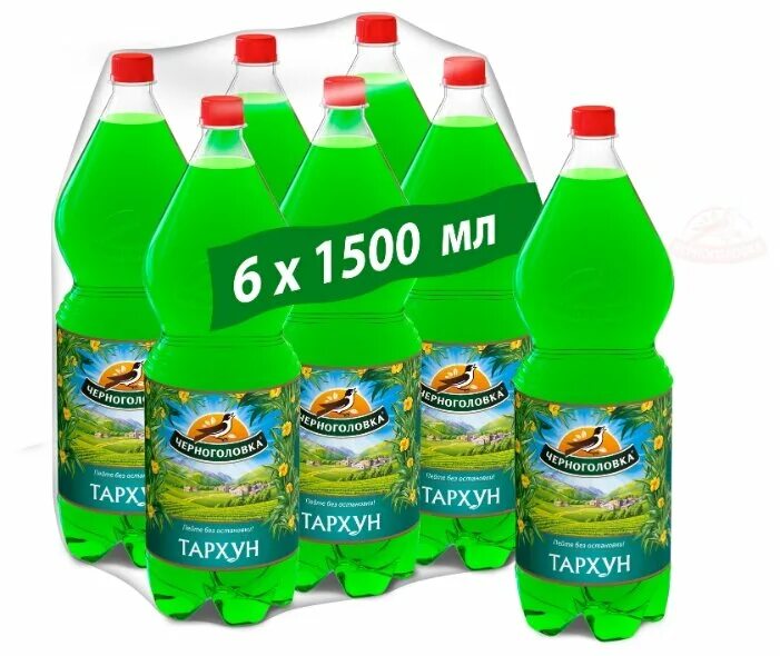 Первого напиток. Первого напиток. Напиток эльбрусинка газ груша 1,5. Лимонад тархун черноголовка 1. Напиток байкал тархун.