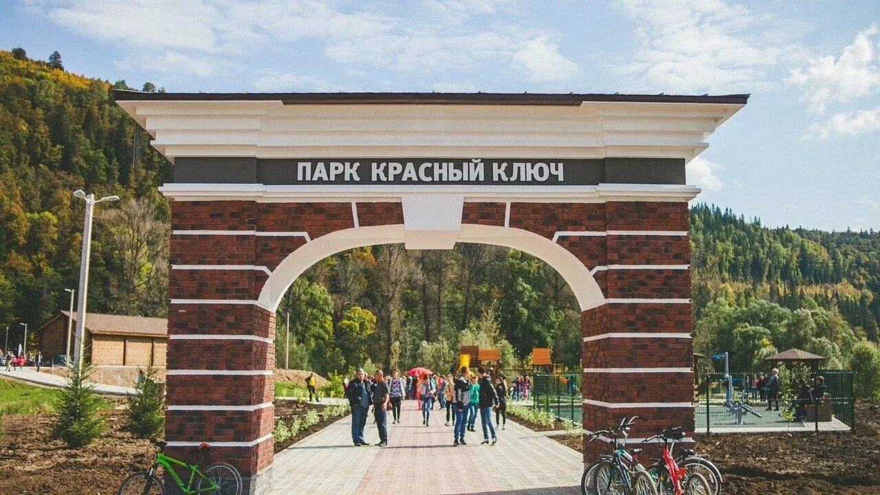 Красный ключ курорт. Парк красный ключ Нуримановский район. Красный ключ Родник Башкирия. Парк красный ключ Уфа. Санаторий красный ключ Нуримановский район Башкирия.