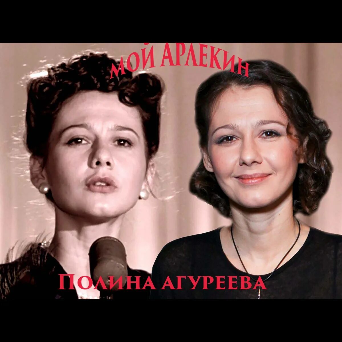 Актриса Полина Агуреева: биография, личная жизнь, фильмография - Nacion.ru