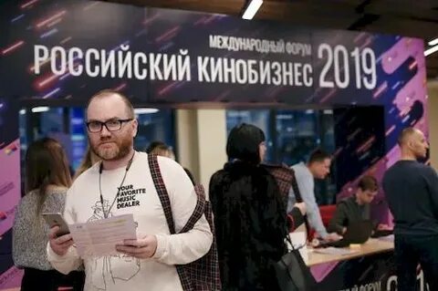 Кинобизнес сегодня