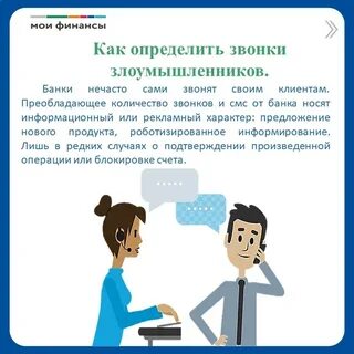 Распознать звонки