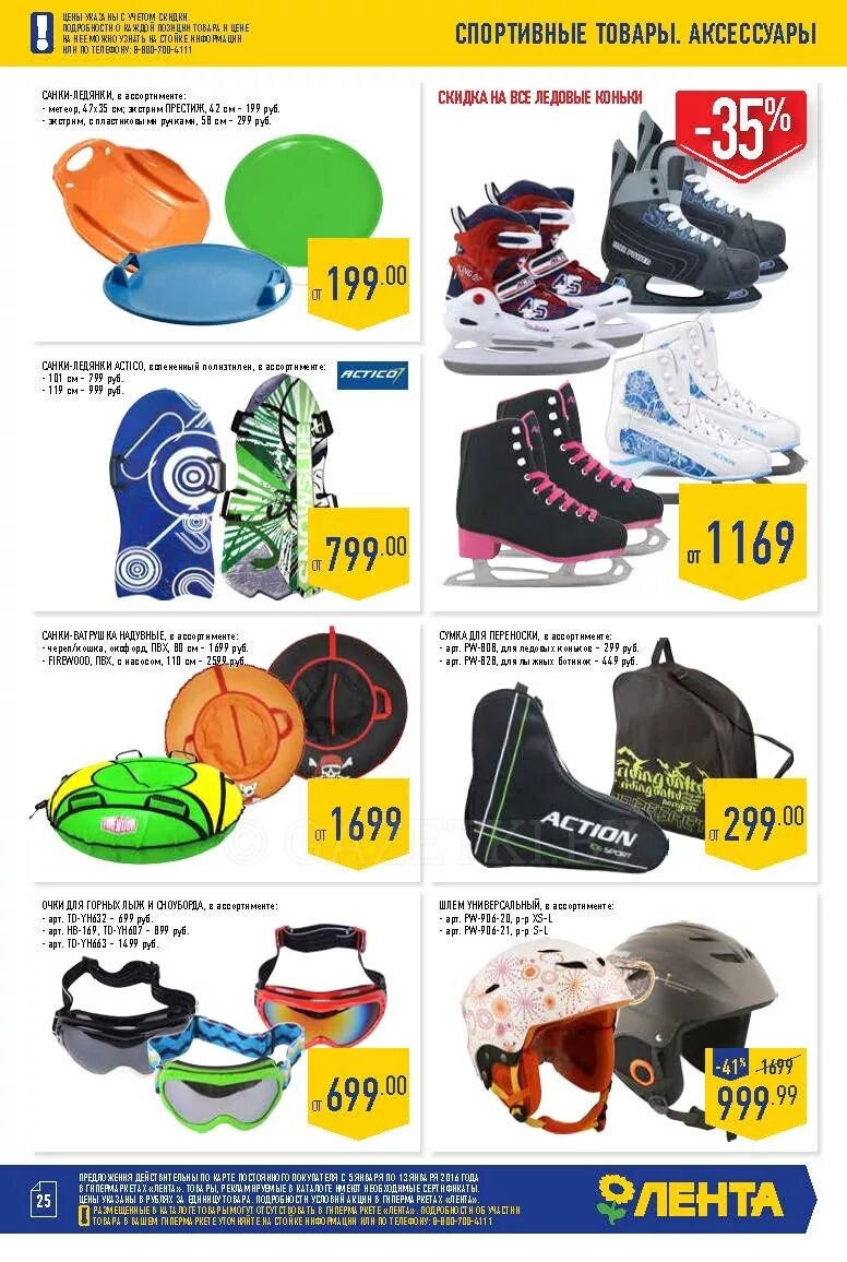 магазин лидер на димитрова. магазин лидер стройматериалы.