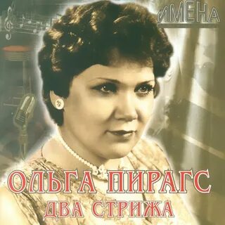Дождевые кольца пирагс