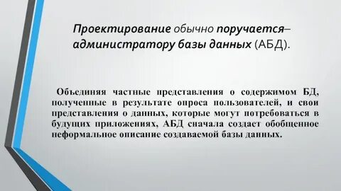 Частные объединения