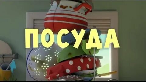 1 не спится