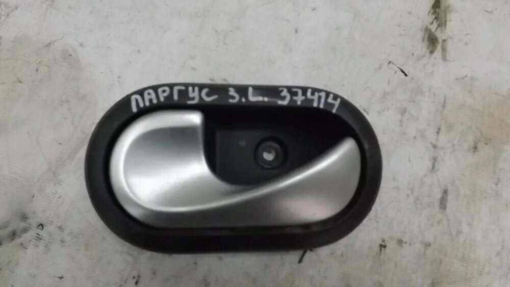 X0075010. Ручка левой двери внутренняя. Ручка двери внутренняя mazda tribute 2001. Ручка двери меган 2. Внутренняя ручка дэу нексия.