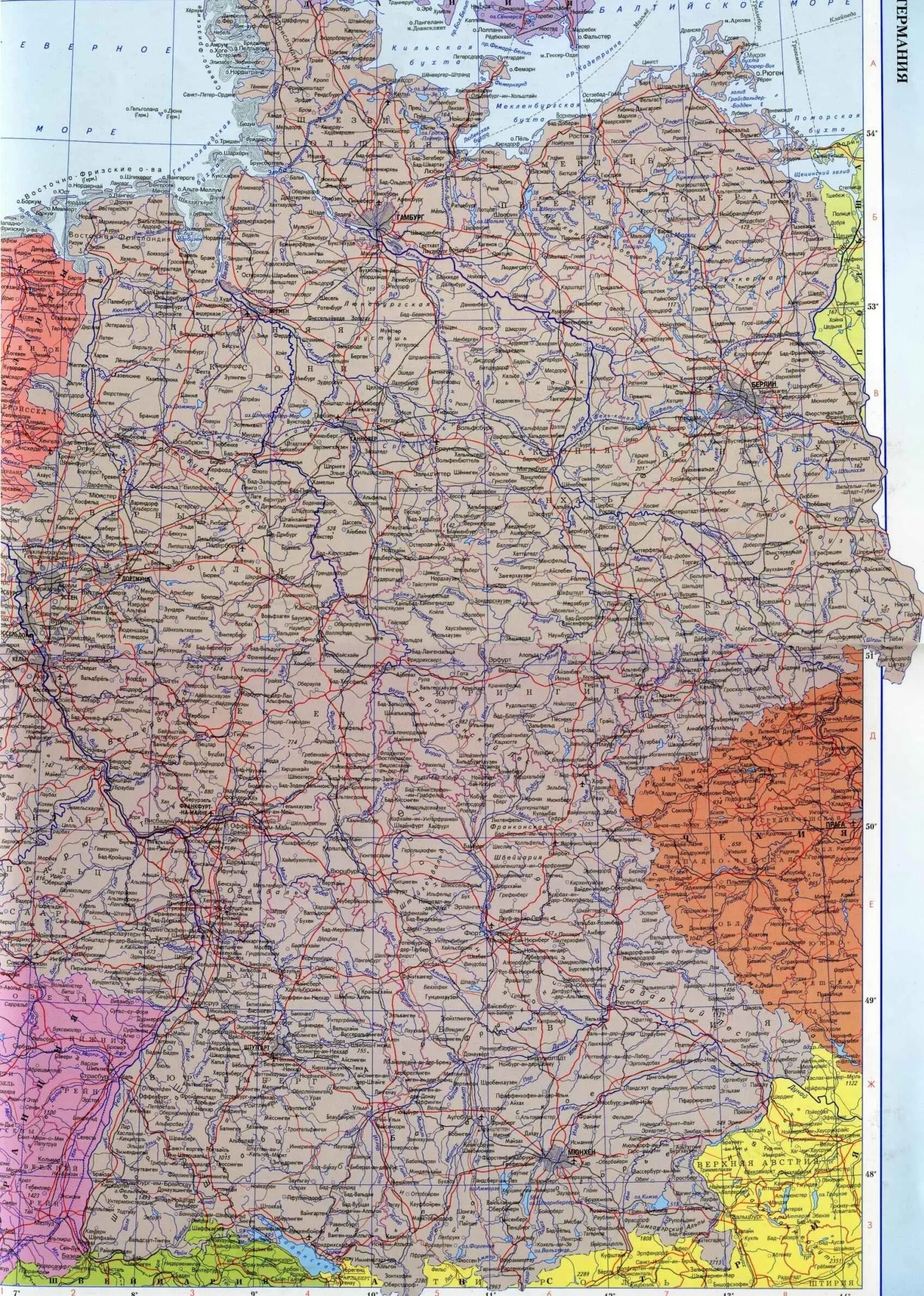 Карта германии 2023. Географическая карта ФРГ. Северная часть Германии карта. Карта Германии с городами подробная. Географическая карта Германии.