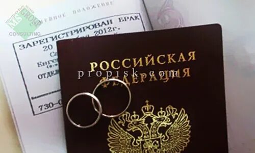 Гражданство РФ по браку. Гражданство РФ для украинцев по браку. Гражданство Российской Федерации и брак. Брак с гражданином РФ. Получить гражданство супругам