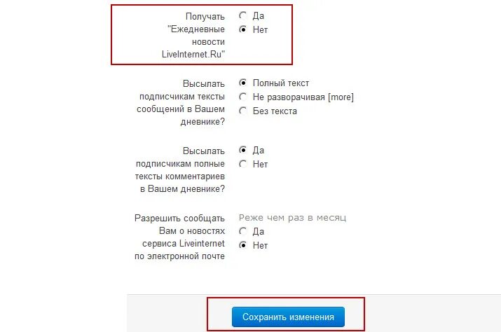 представляет надпись плотная. новостной листок liveinternet за сутки. новостной листок: самое популярное на liveinternet за сутки 24. новостной листок liveinternet за сутки. новостной листок.