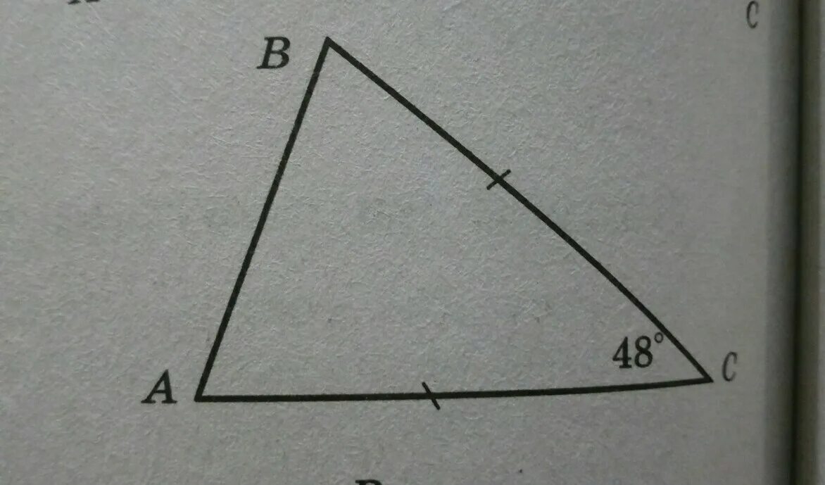 Угол 48 градусов. Угол 48 градусов рисунок. Треугольник ABC С внешними углами в Вершинах. Внешний угол при вершине равен 48.