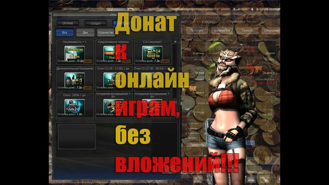 Донатов точка нет