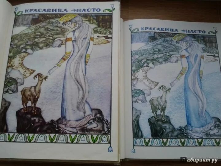 Карельские сказки читать. Карельские сказки слушать. Карельские сказки слушать. Карельские сказки слушать. Карельские сказки.