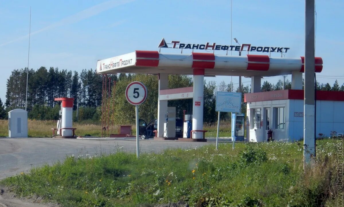 Заправка транснефть. Заправка транснефть