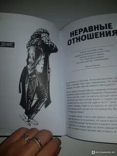 Книга легкой жизни