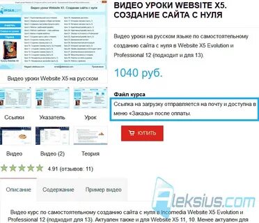 Портал уроки