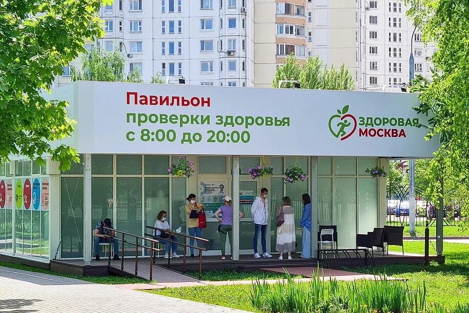 Павильон здоровая москва таганский парк. Павильон здоровая москва перовский парк. Павильон здоровье в измайловском парке. Павильон здоровья в вешняках. Павильон здоровья в москве.