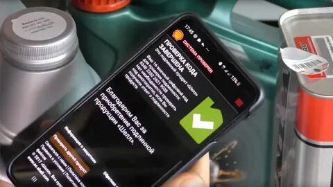 Как проверить дизель на оригинальность