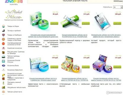 Тай владивосток